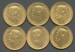 5 рублей 1898 и 1900 гг. 6 шт.