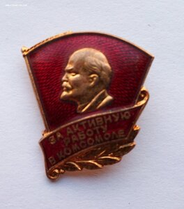 Комплект Афганистан, прапорщик,. комсомолец, медали знаки.