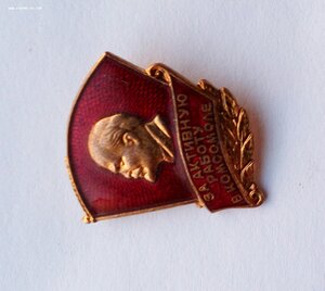 Комплект Афганистан, прапорщик,. комсомолец, медали знаки.