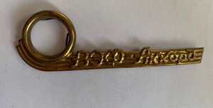 Накладки СССР, бытовая техника