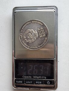 Серебряная школьная медаль Казахской ССР. 40 мм.