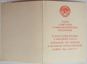 100 лет Ленину с живой подписью маршала Гречко