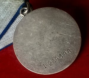 ОТВАГА КОРОТКАЯ БРОНЯ - ЕП