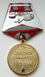 XXX лет СА и Флота Круглое Ухо клеймо ЛМД!