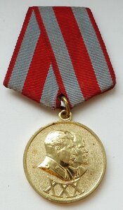 XXX лет СА и Флота Круглое Ухо клеймо ЛМД!