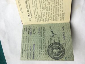 контр-адмирал.