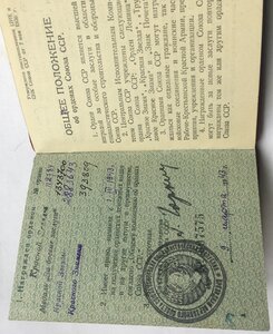 контр-адмирал.