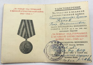 контр-адмирал.