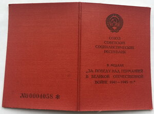 контр-адмирал.