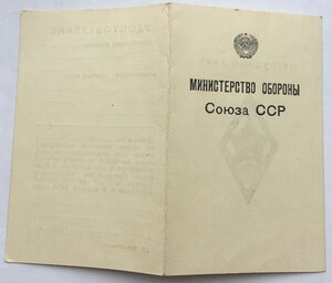 контр-адмирал.