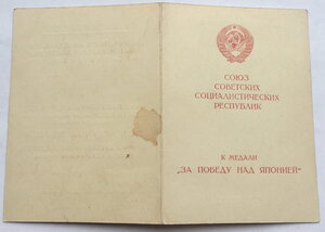 контр-адмирал.