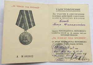 контр-адмирал.