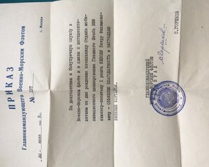 контр-адмирал.