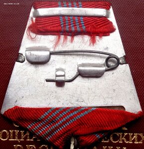 Орден Октябрьской Революции № 58.909 + Документ Бонусом