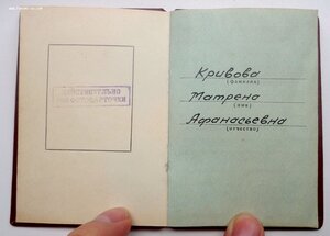 Орден Октябрьской Революции № 58.909 + Документ Бонусом