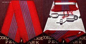 Октябрьской Революции № 52.293 + Документ + Приглашение