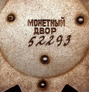 Октябрьской Революции № 52.293 + Документ + Приглашение