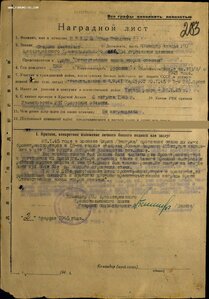 ОВ 2ст. № 892.360 отличный наградной. Партия  877501-892500