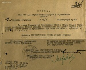 ОВ 2ст. № 892.360 отличный наградной. Партия  877501-892500