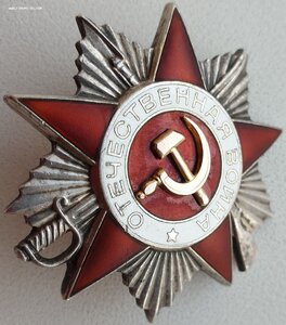 ОВ 2ст. № 892.360 отличный наградной. Партия  877501-892500