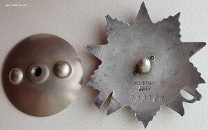 ОВ 2ст. № 892.360 отличный наградной. Партия  877501-892500