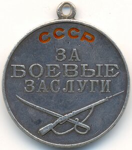 ЗаБЗ № 20.434 за 1941г. Окружение 9-й армии у г. Николаева