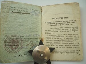 КЗ 2 675 ххх + ОВ II юб