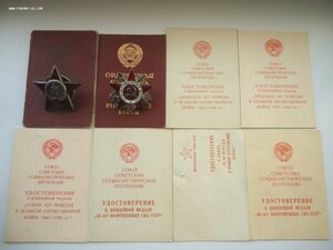 КЗ 2 675 ххх + ОВ II юб