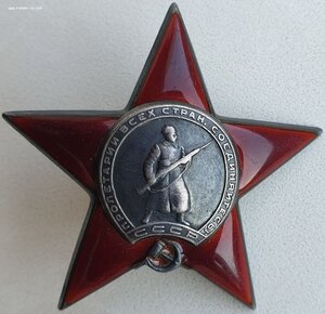 КЗ № 366.817 на партизана. Орденская книжка.