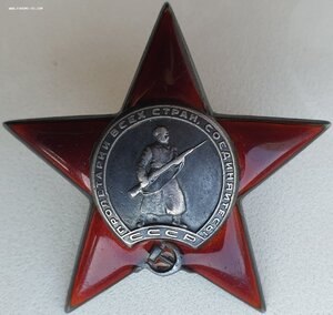 КЗ № 366.817 на партизана. Орденская книжка.