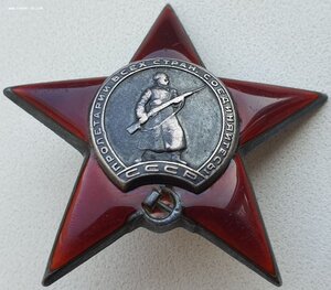 КЗ № 366.817 на партизана. Орденская книжка.