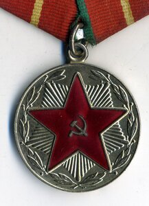 Выслуга 20 лет МООП ( УССР ).