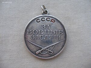 ЗБЗ №121*** под квадро.