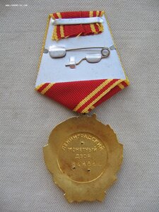 ОЛ №348***