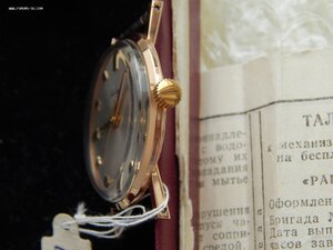 Золотые наручные часы Ракета.новые на ходу.в коробке с паспо