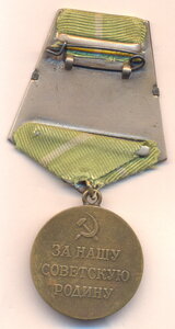 За Оборону Одессы.