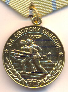 За Оборону Одессы " - военкомат.