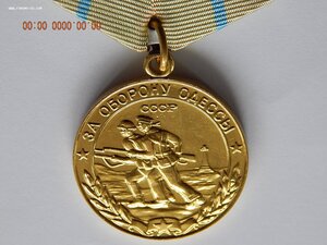 За Оборону Одессы " - военкомат.