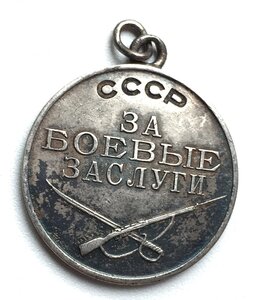 ЗБЗ под квадро 396ххх