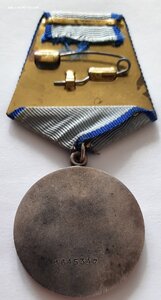 Отвага №1.6млн -Дубликат