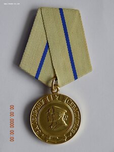Медаль " За оборону Севастополя " - военкомат.