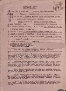 Комплект наград на Летчика (БКЗ - 3шт, КЗ -1, Звезда ВОВ 2шт