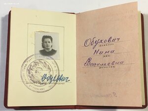 Трудовое Отличие с интересным доком.