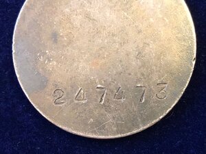 За боевые заслуги 247473 в родном сборе. Сосотояние! Фикс