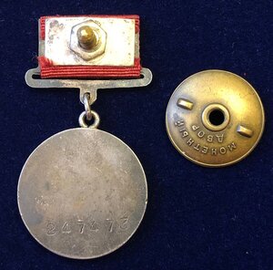 За боевые заслуги 247473 в родном сборе. Сосотояние! Фикс