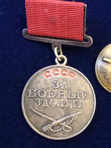 За боевые заслуги 247473 в родном сборе. Сосотояние! Фикс