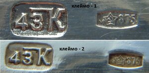 2е большие вилки Серебро  875 пробы