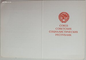 Заполярье чистое серия Б