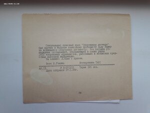 Фотография Льва Яшина с призом"Спортивная легенда".1988