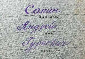 КОМПЛЕКТ механика (ВВС, полк дальнего действия)